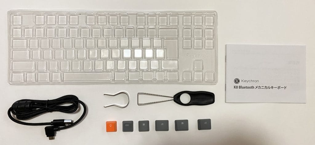 Keychron K8 付属品